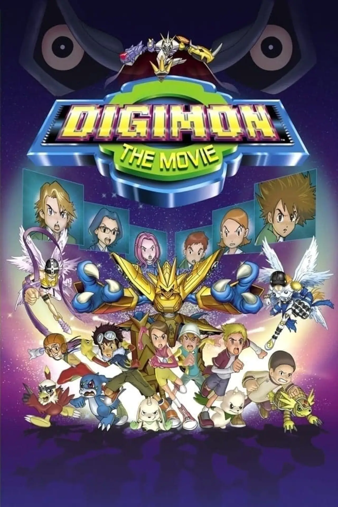 Постер к фильму "Digimon: The Movie"