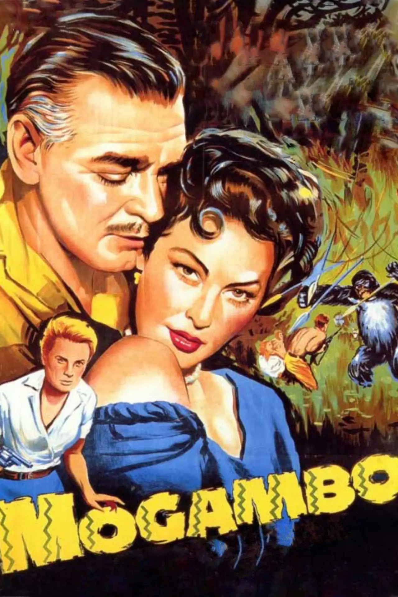 Постер к фильму "Могамбо"