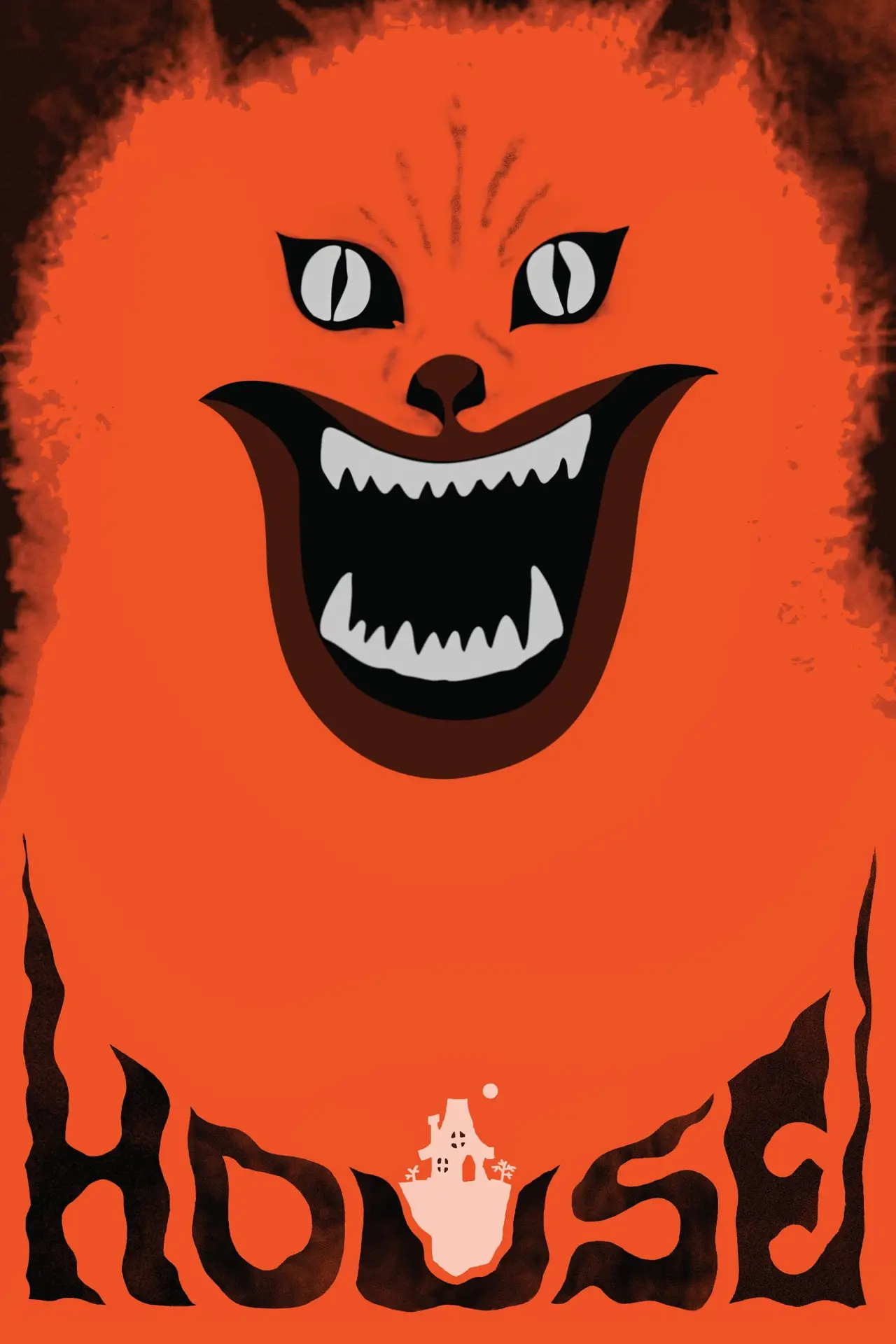 Постер к фильму "Дом"