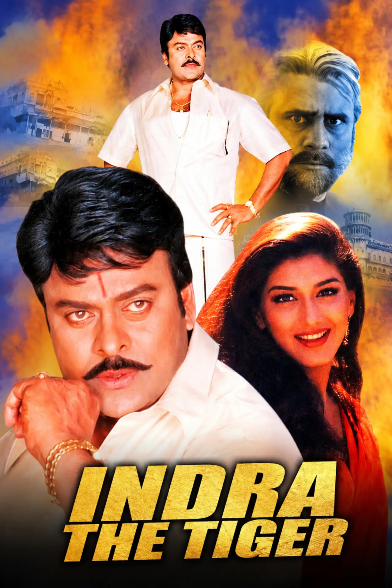Постер к фильму "ఇంద్ర"