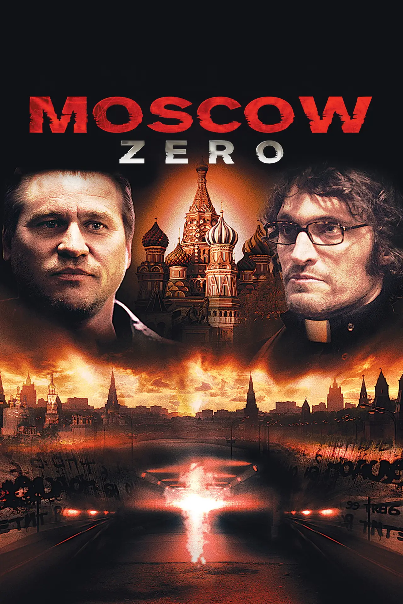 Постер к фильму "Москва zero"