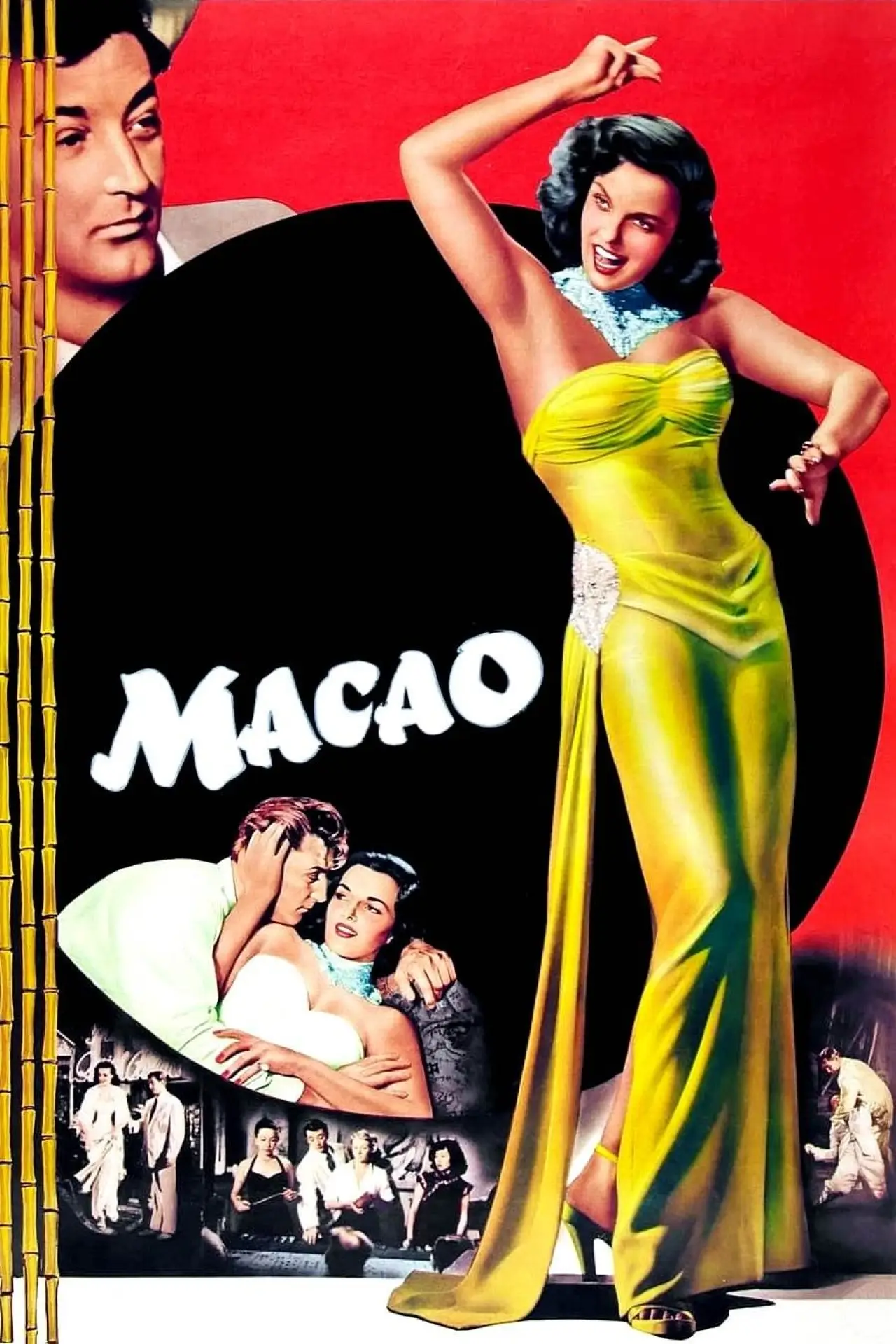 Постер к фильму "Макао"