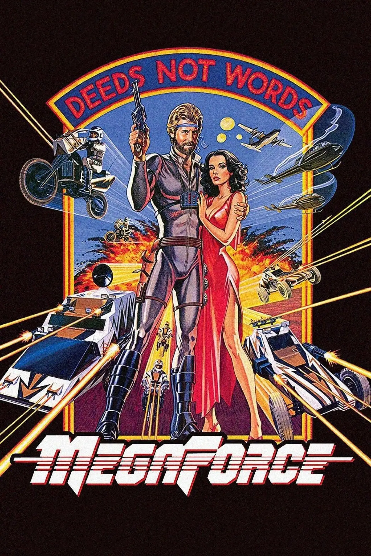 Постер к фильму "Мегасилы"