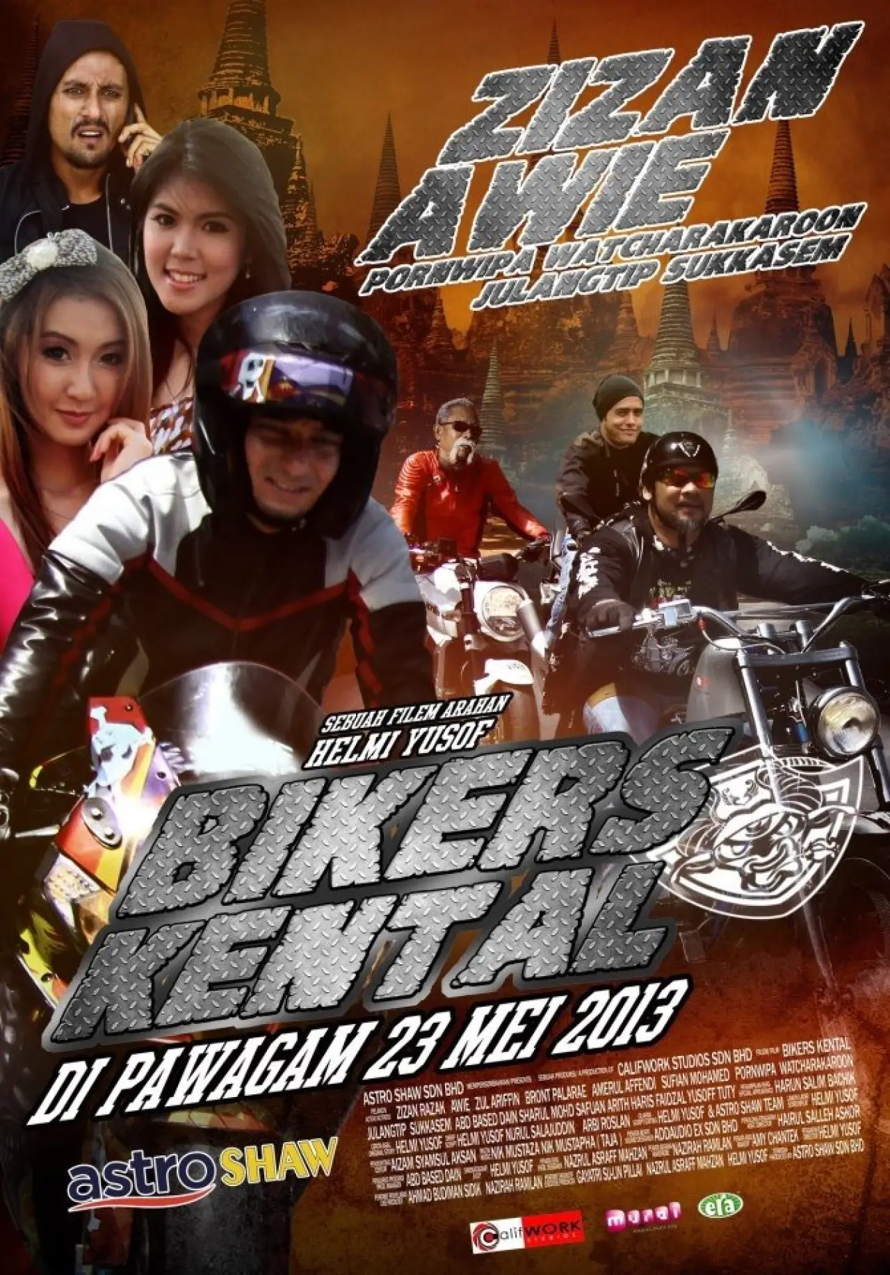 Постер к фильму "Bikers Kental"