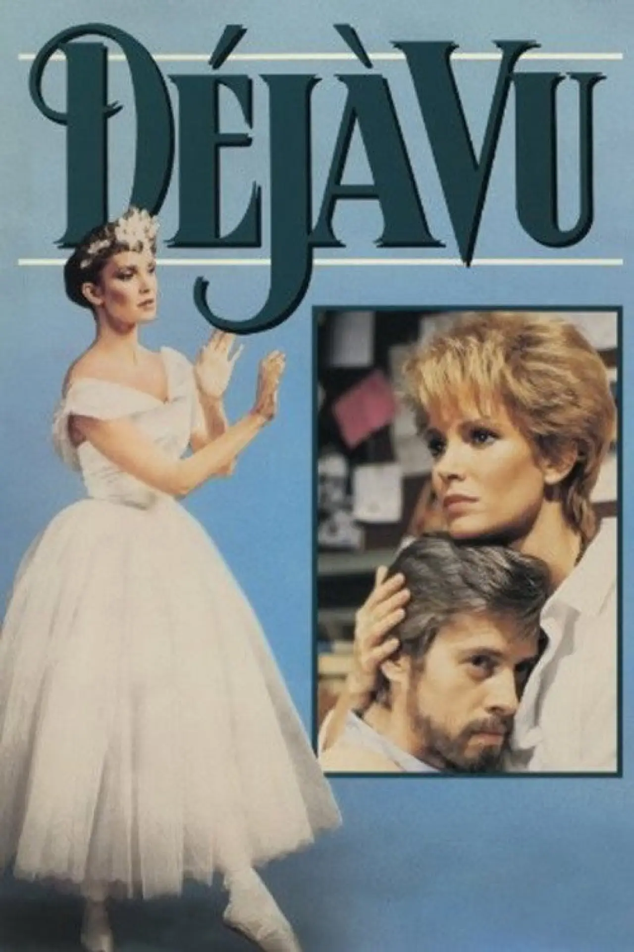 Постер к фильму "Déjà Vu"