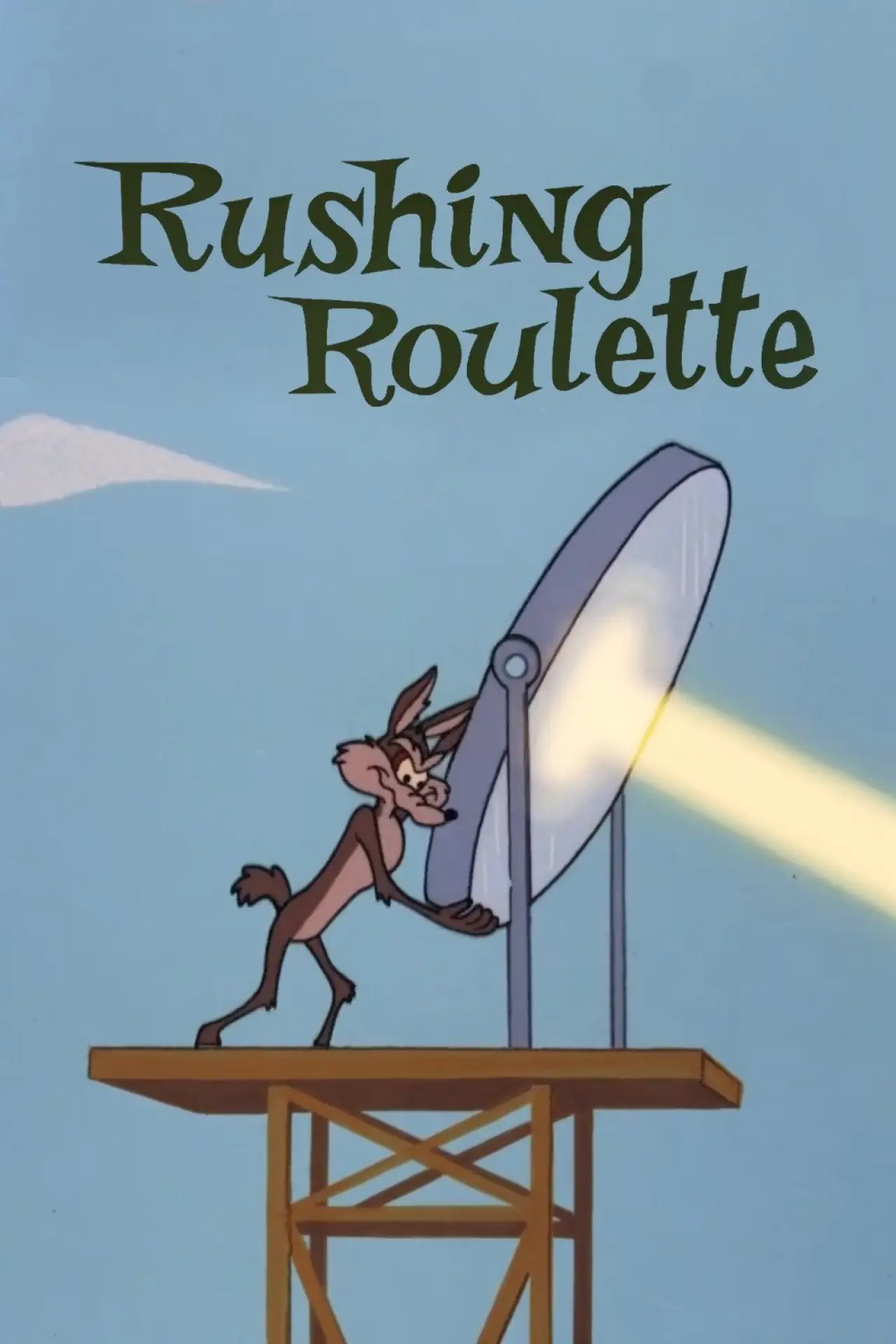 Постер к фильму "Rushing Roulette"