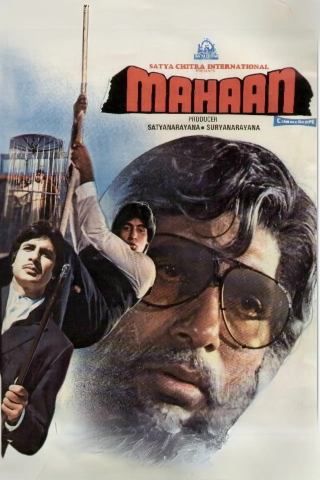 Постер к фильму "Mahaan"