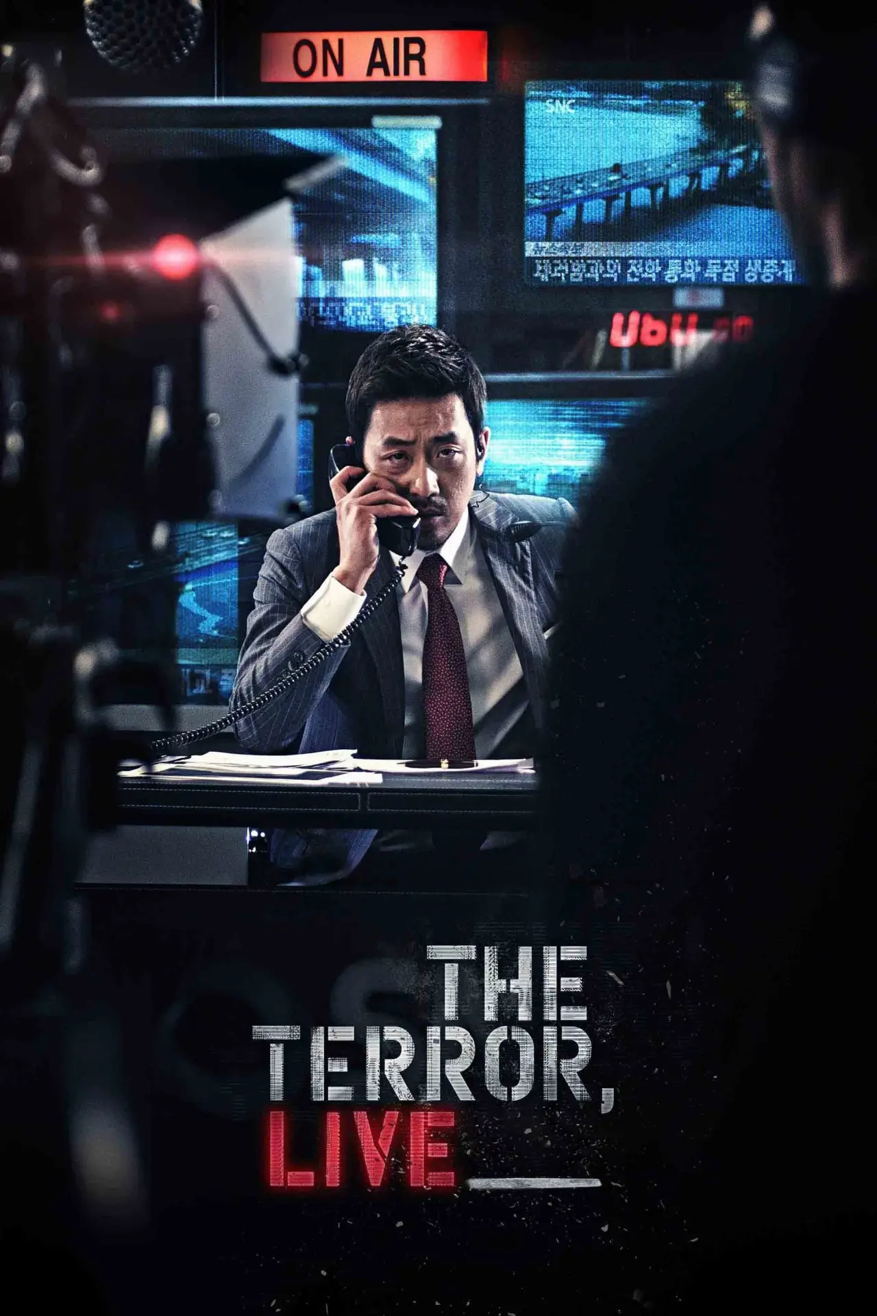 Постер к фильму "Террор в прямом эфире"
