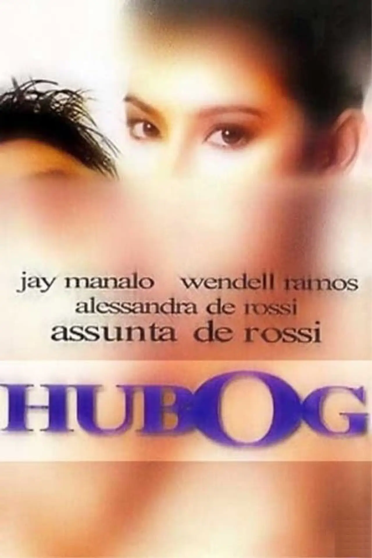 Постер к фильму "Hubog"