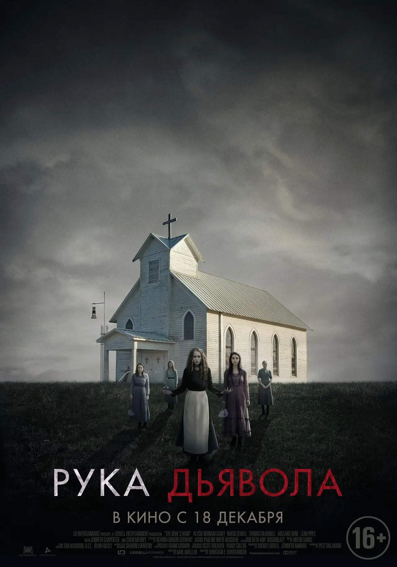 Постер к фильму "Рука Дьявола"