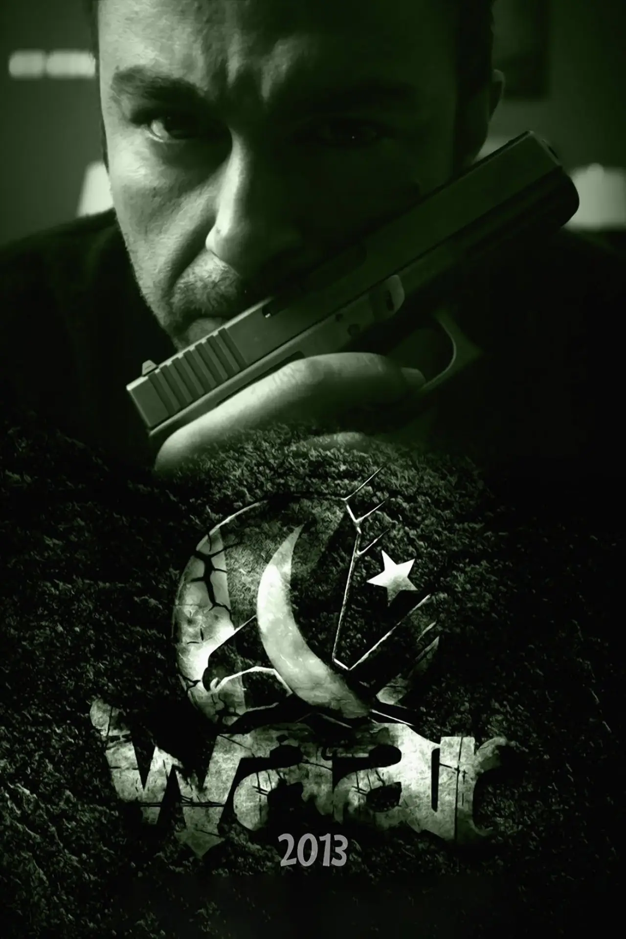 Постер к фильму "Удар"