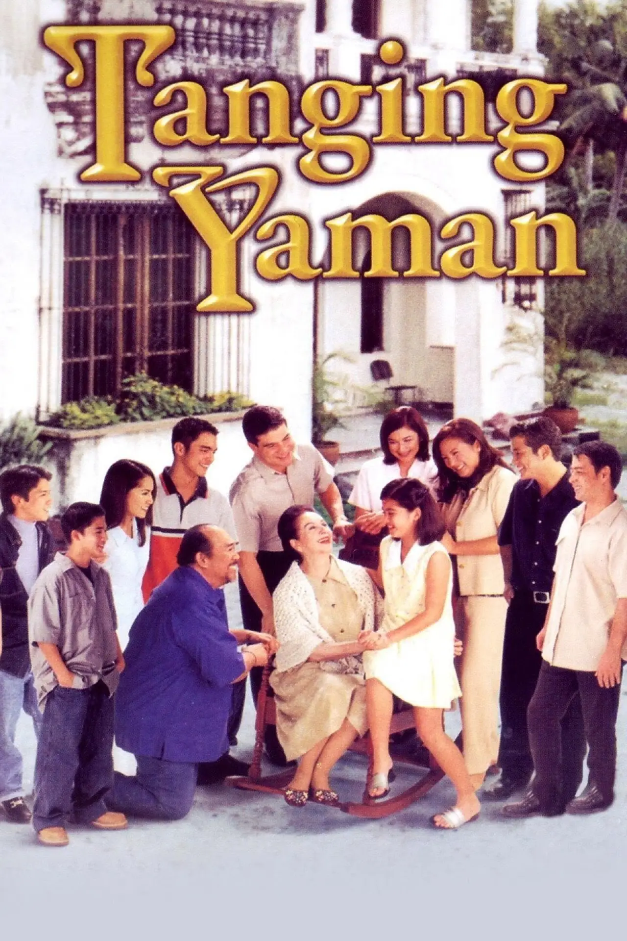Постер к фильму "Tanging Yaman"