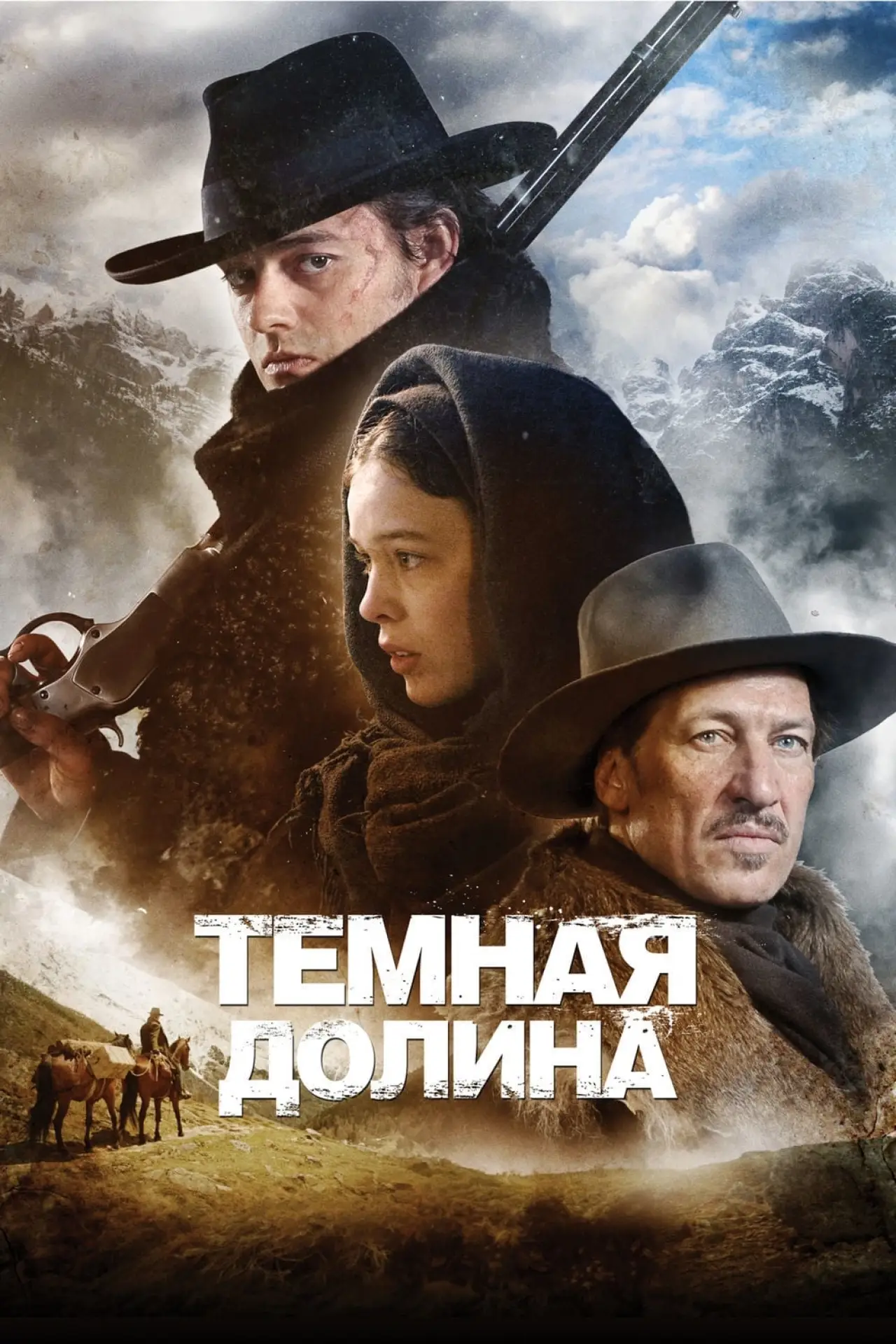 Постер к фильму "Тёмная долина"