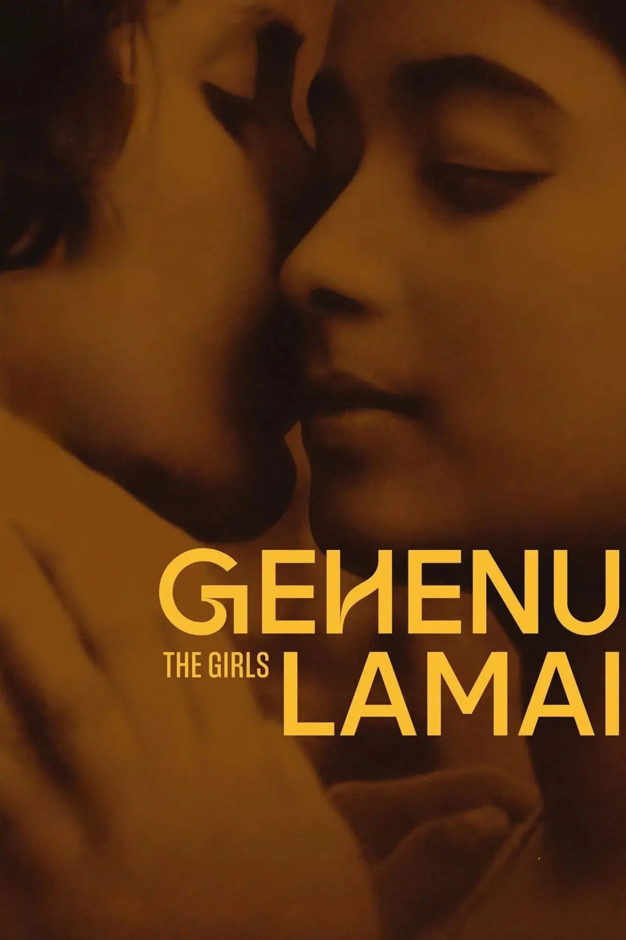 Постер к фильму "Gahanu Lamai"