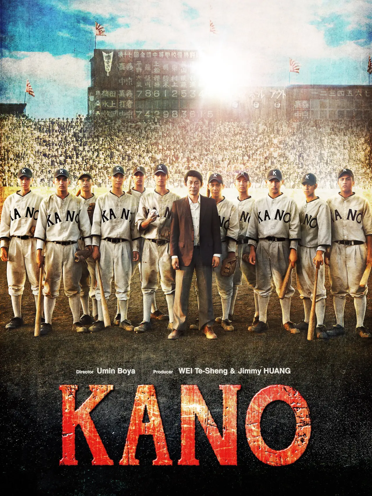 Постер к фильму "KANO"