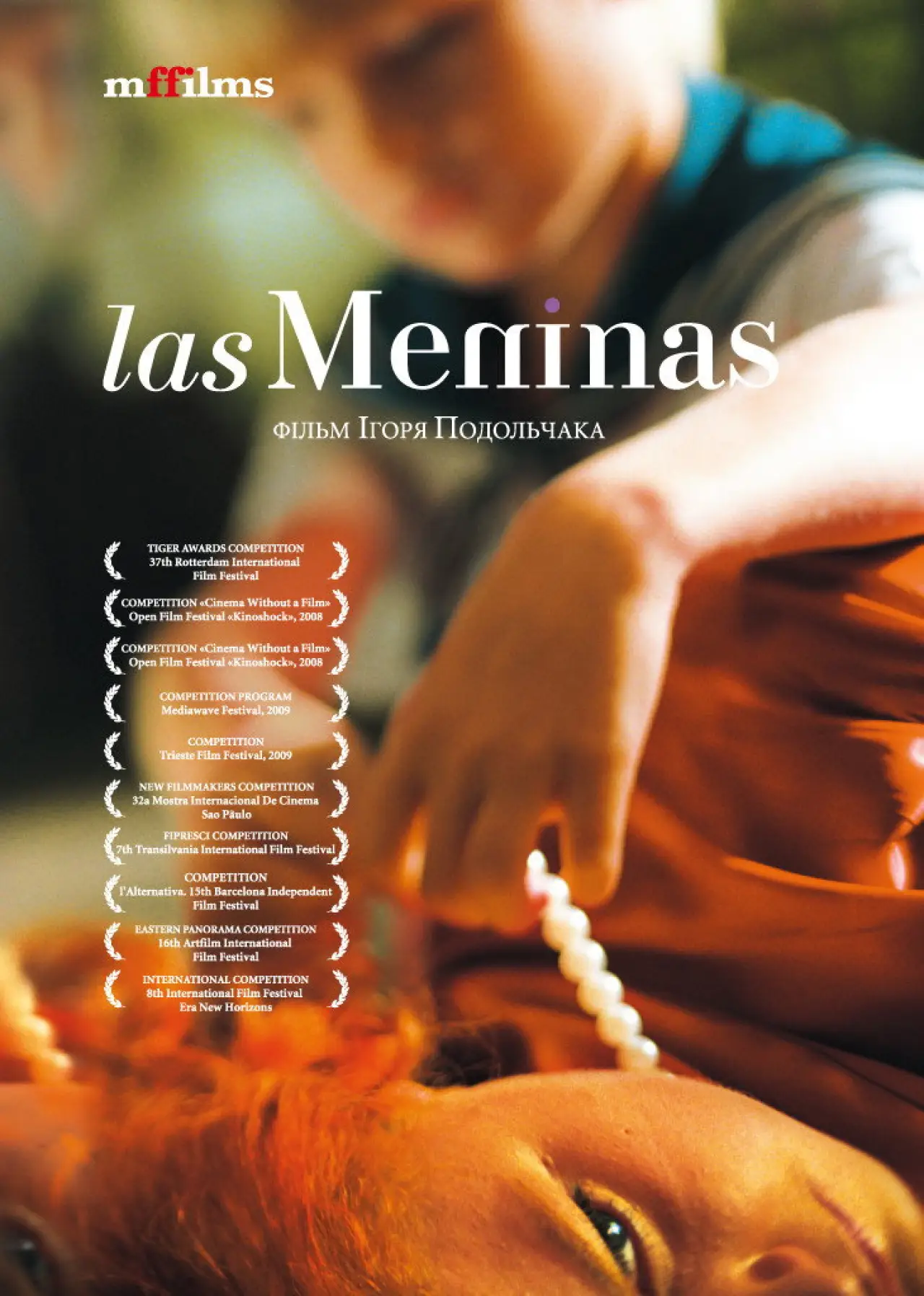Постер к фильму "Las Meninas"