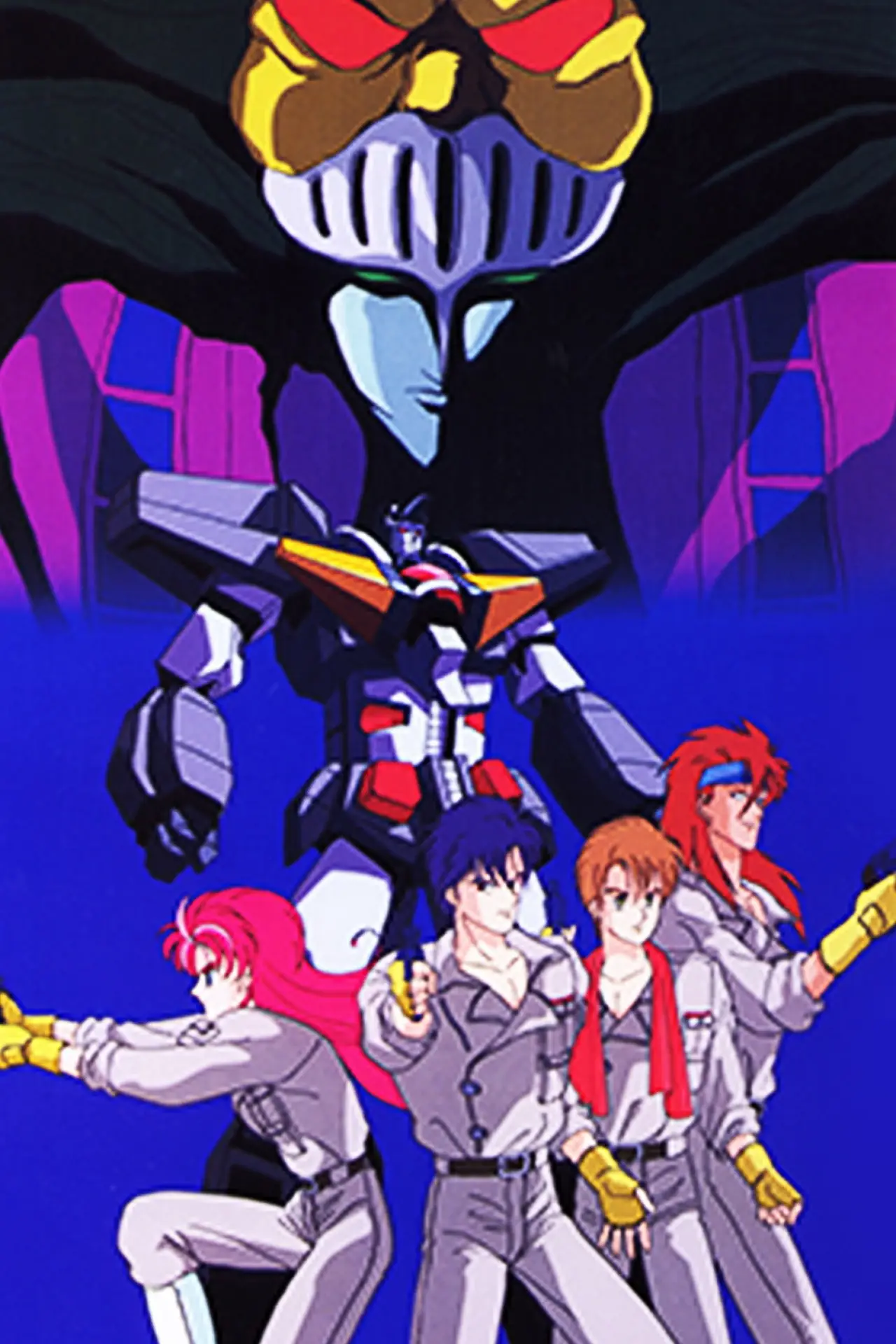 Постер к фильму "超獣機神ダンクーガ GOD BLESS DANCOUGA"