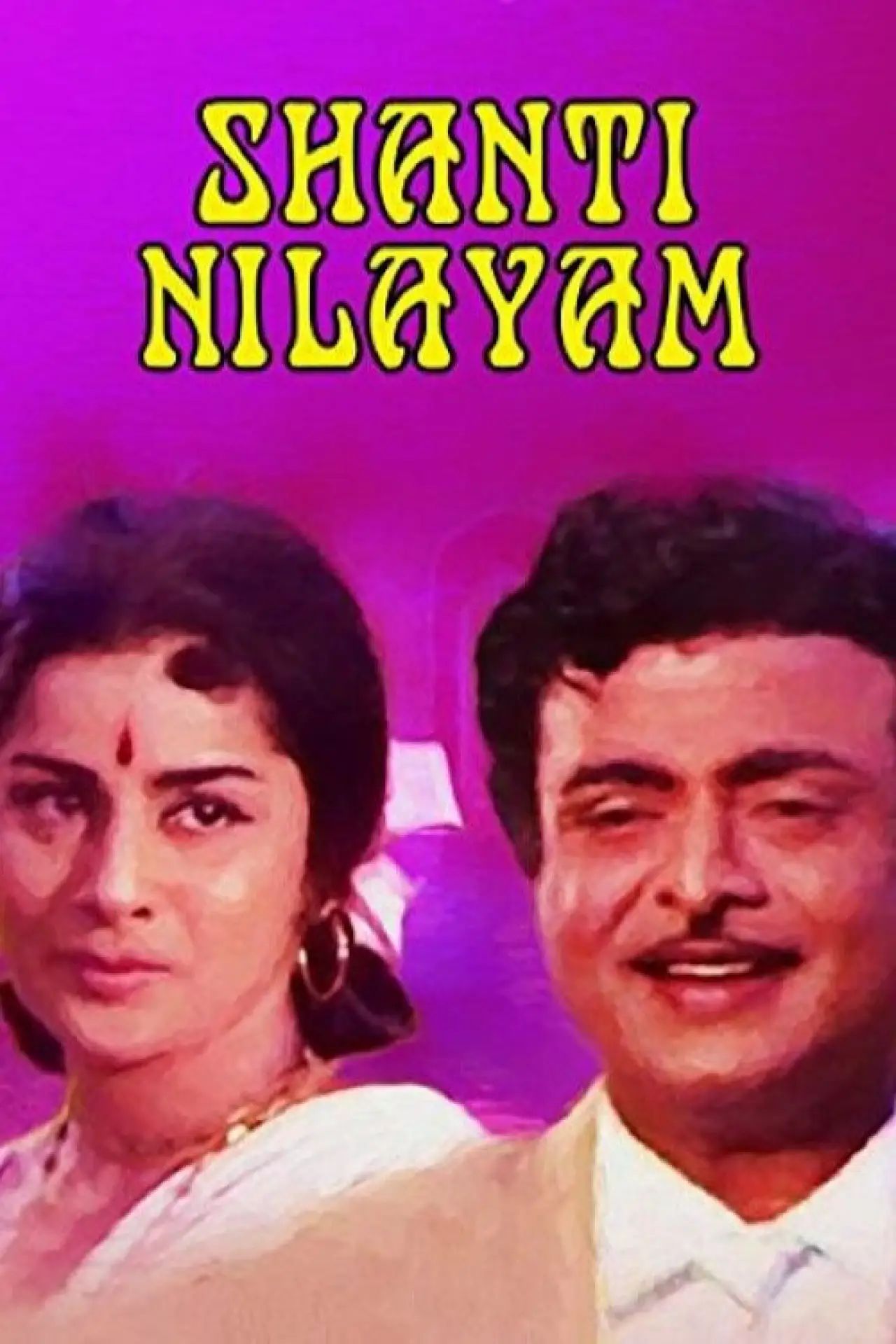 Постер к фильму "Shanti Nilayam"