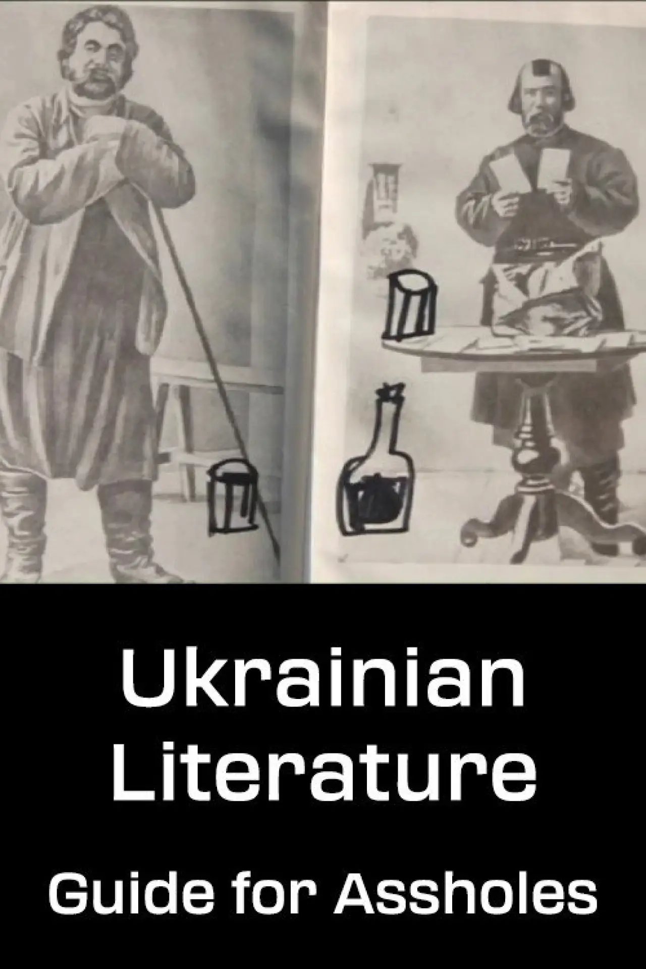 Постер к фильму "Українська література: посібник для мудаків"