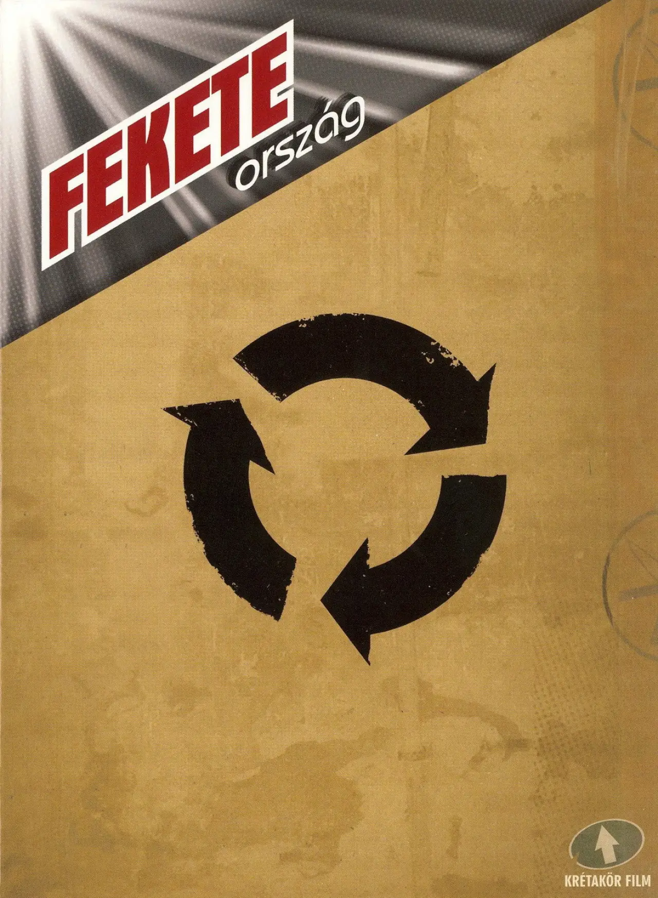 Постер к фильму "FEKETEország"