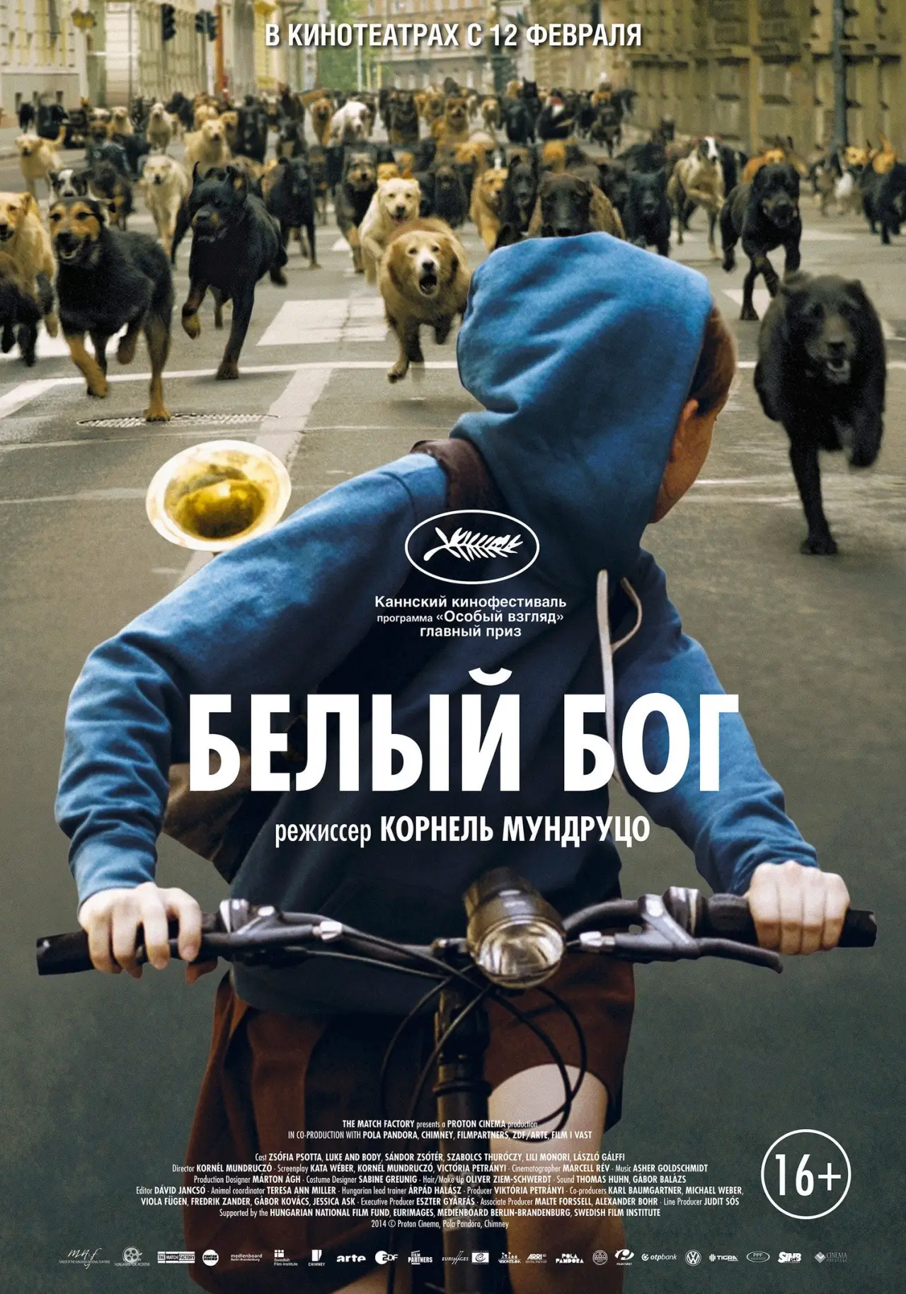 Постер к фильму "Белый Бог"