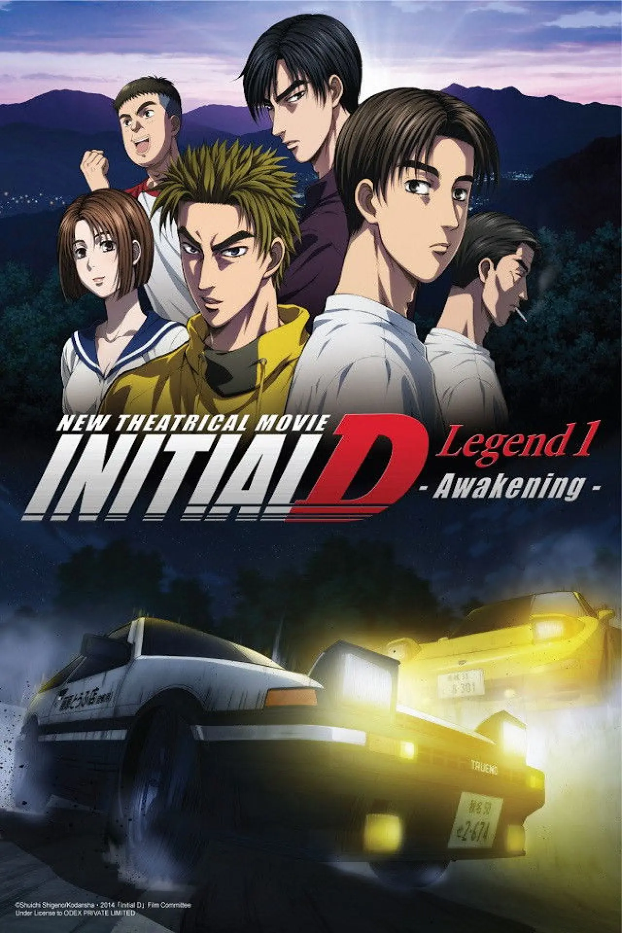 Постер к фильму "Новый Initial D. Легенда 1. Пробуждение"