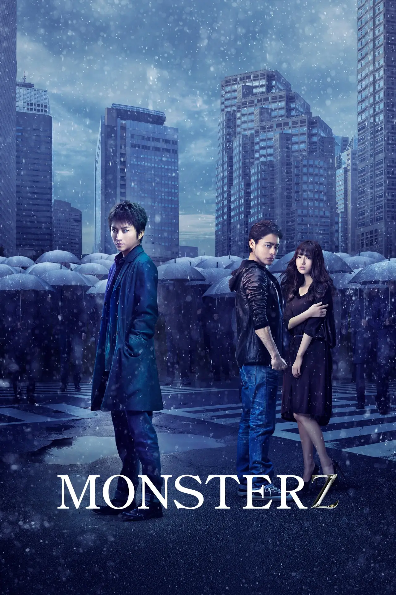 Постер к фильму "MONSTERZ モンスターズ"