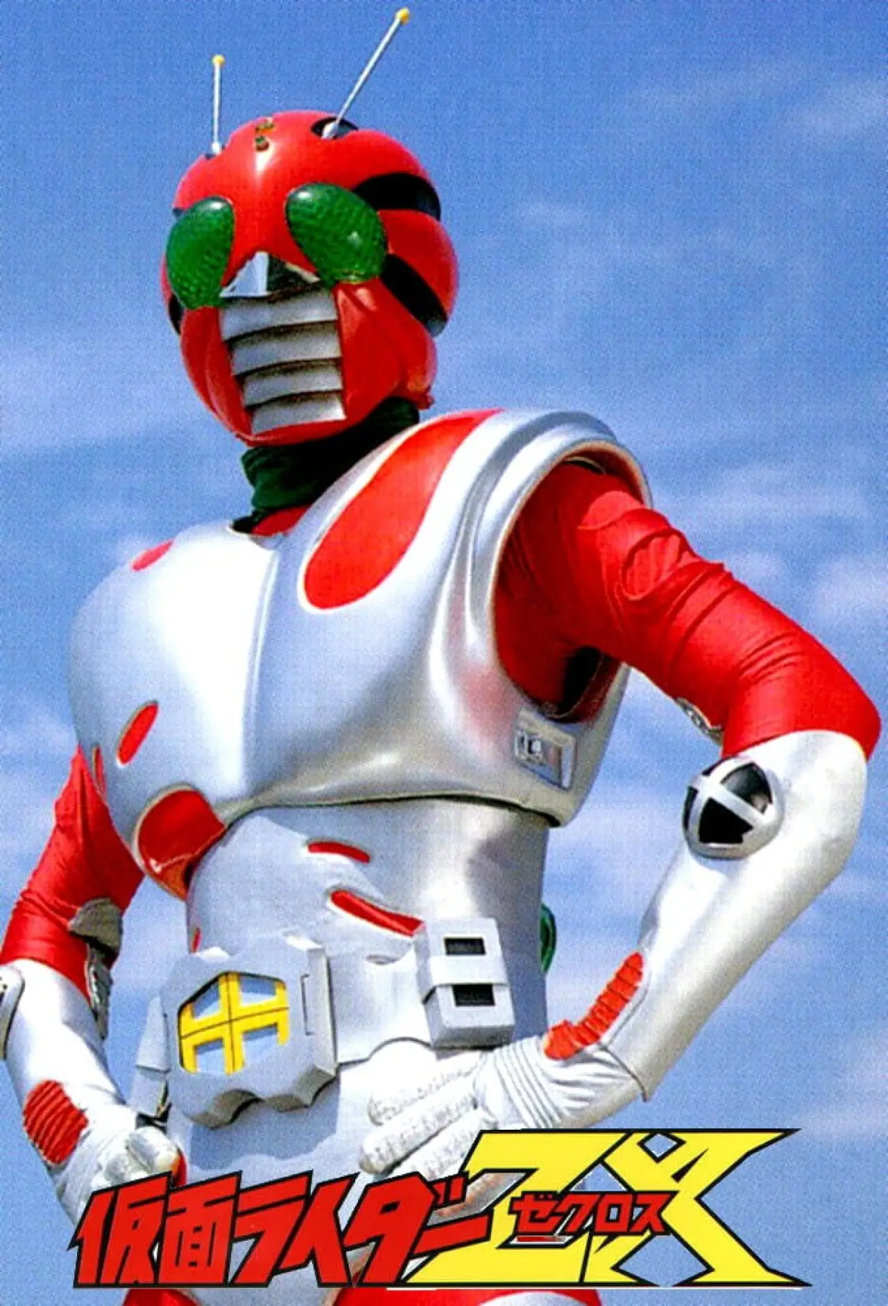 Постер к фильму "10号誕生！仮面ライダー全員集合！！"