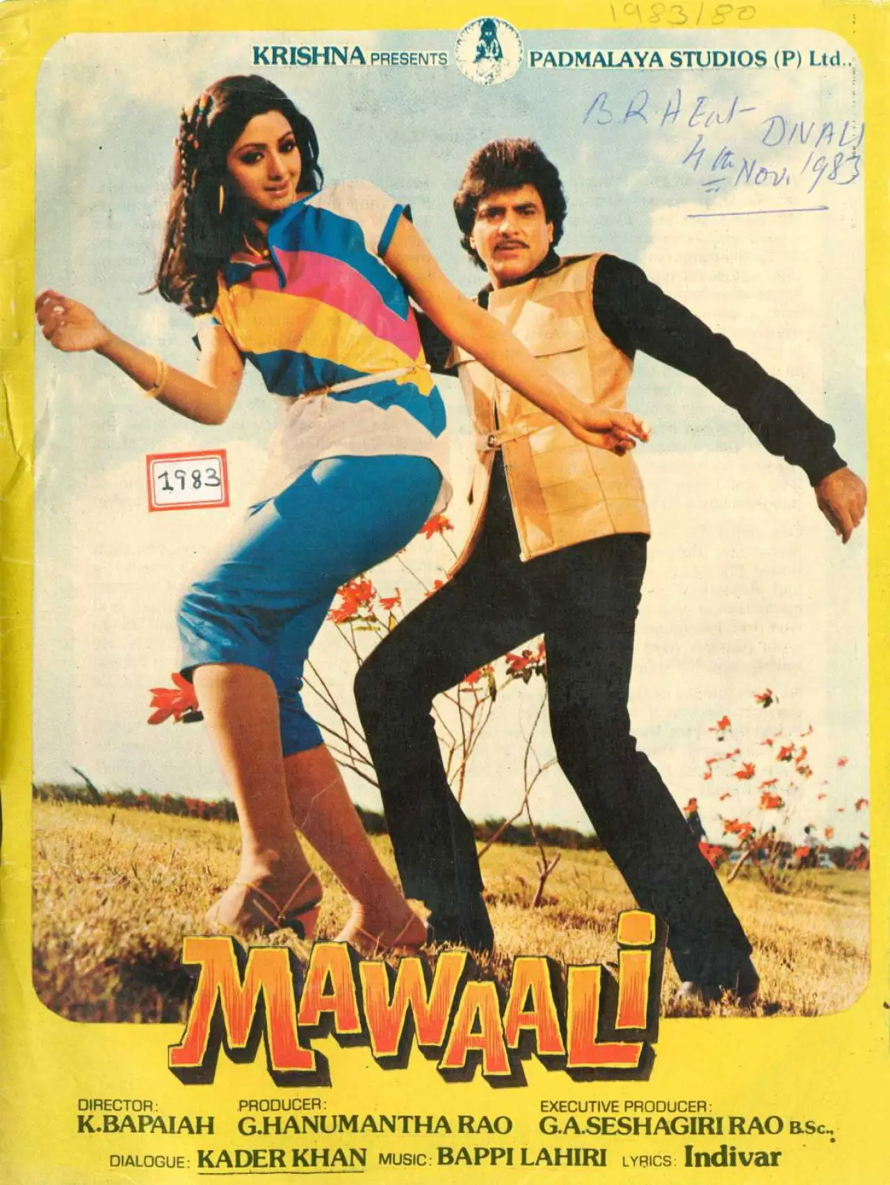Постер к фильму "Mawaali"