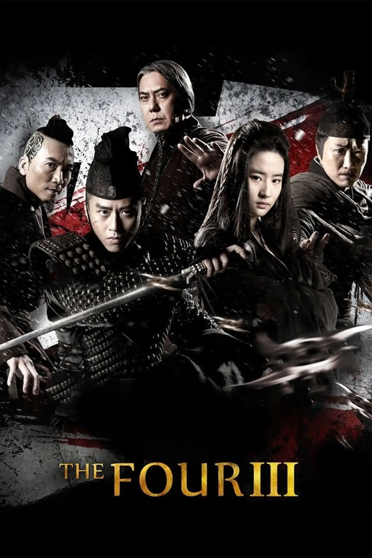 Постер к фильму "Четверо 3"
