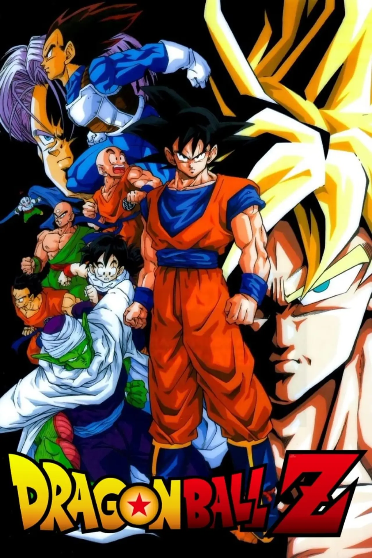Постер к фильму "ドラゴンボール Ｚ あつまれ！ 悟空ワールド"