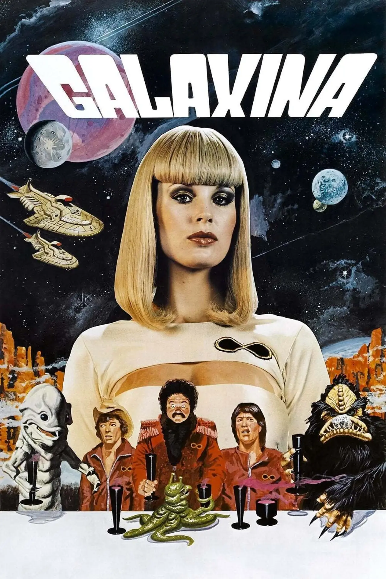 Постер к фильму "Галаксина"