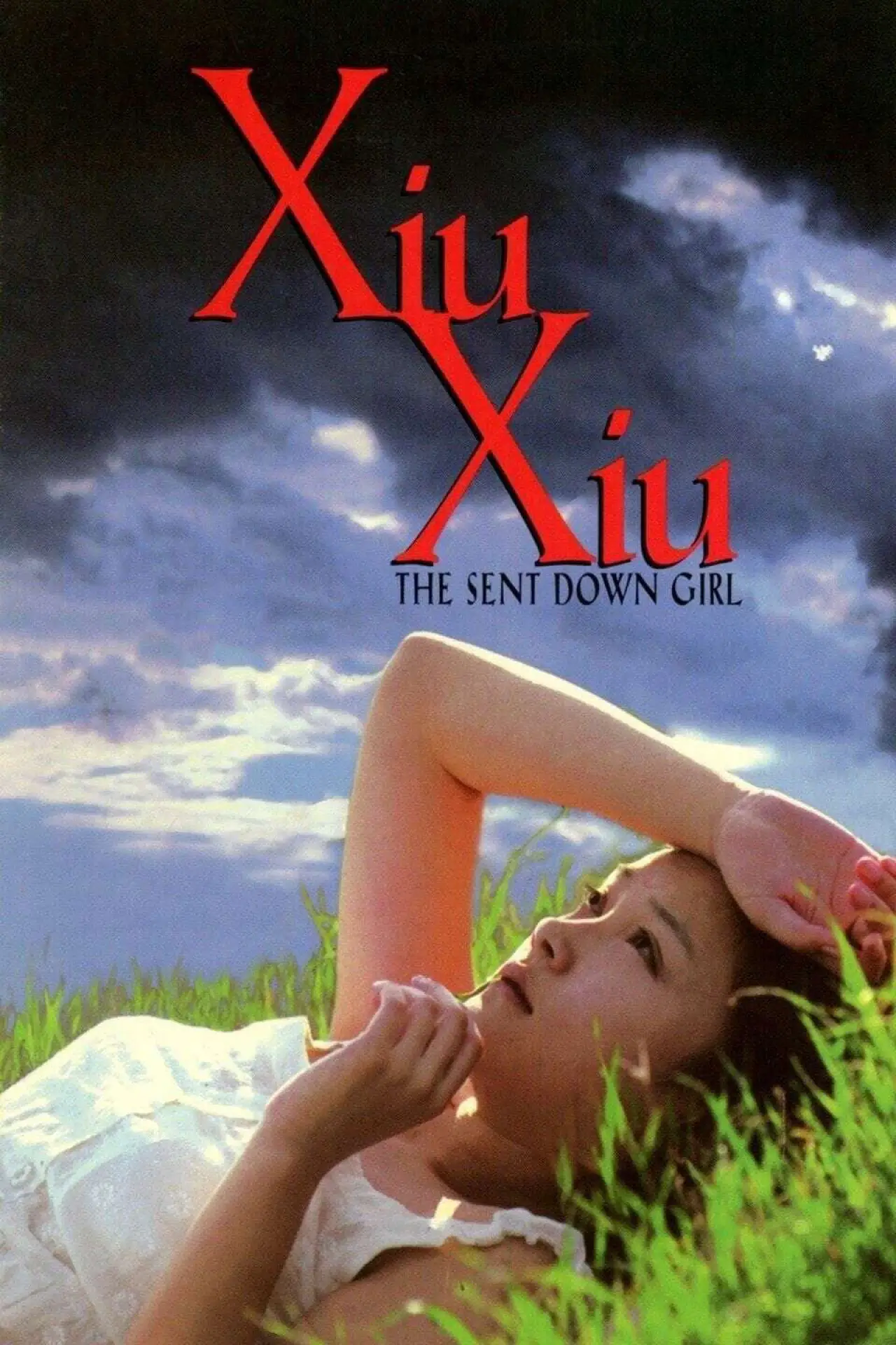 Постер к фильму "Xiu Xiu: The Sent-Down Girl"