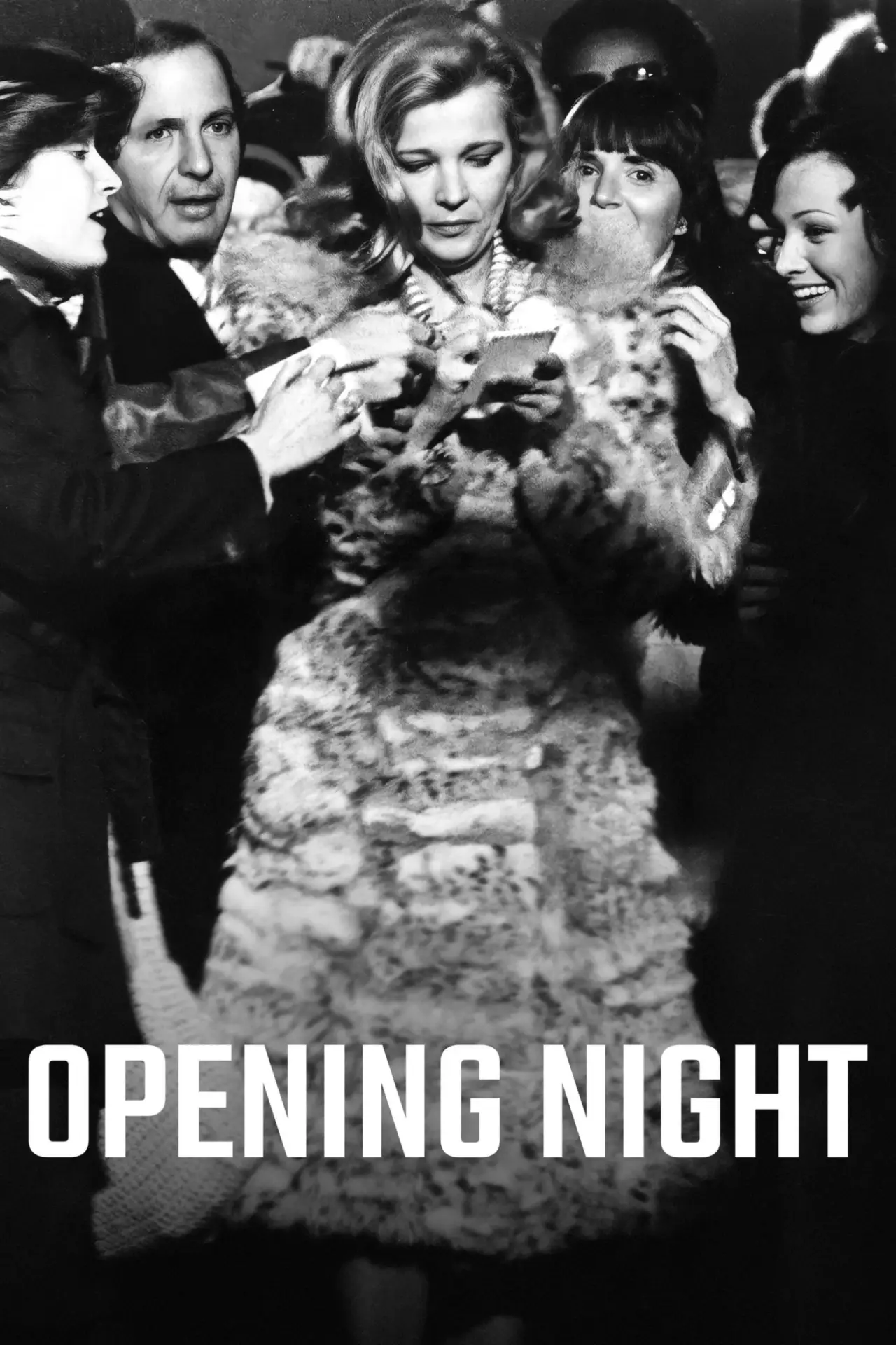 Постер к фильму "Премьера"