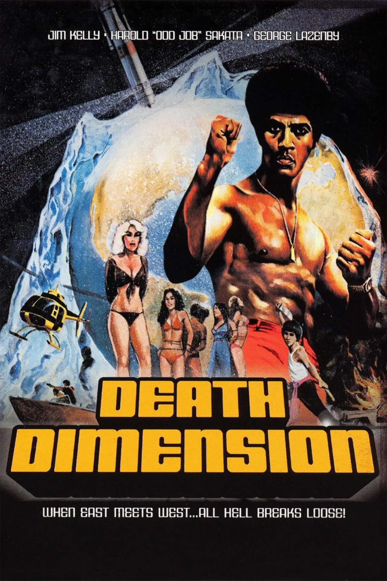 Постер к фильму "Death Dimension"