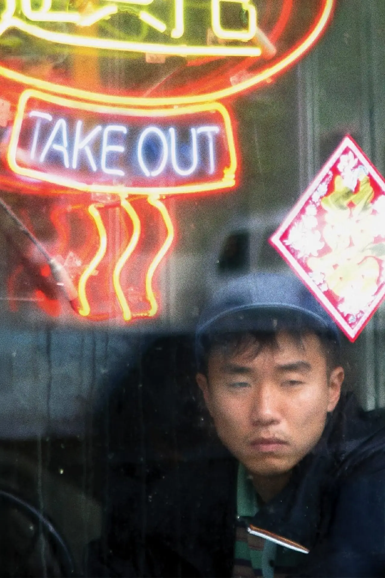 Постер к фильму "Take Out"