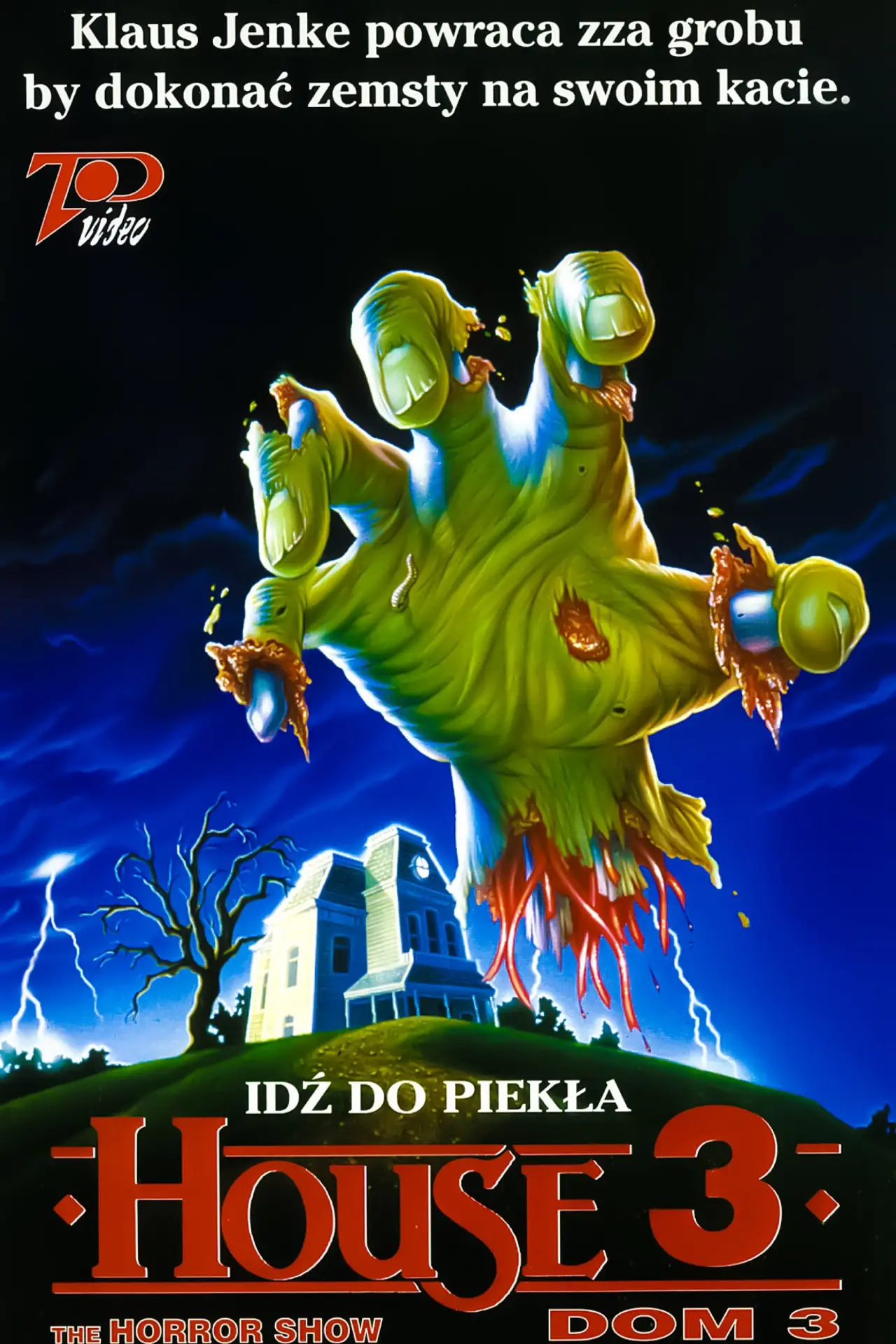 Постер к фильму "Дом 3: Шоу ужасов"