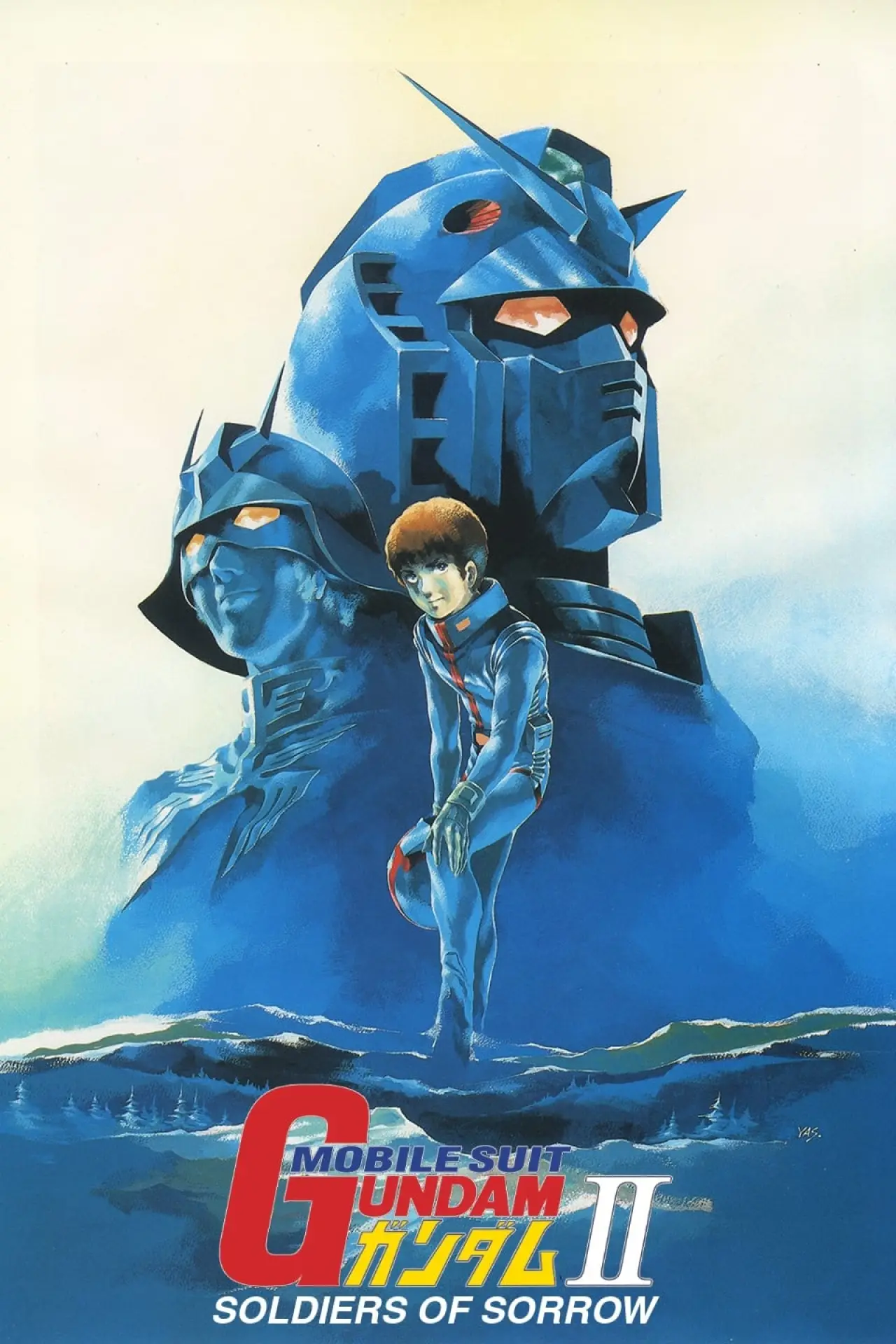 Постер к фильму "機動戦士ガンダムII 哀・戦士編"