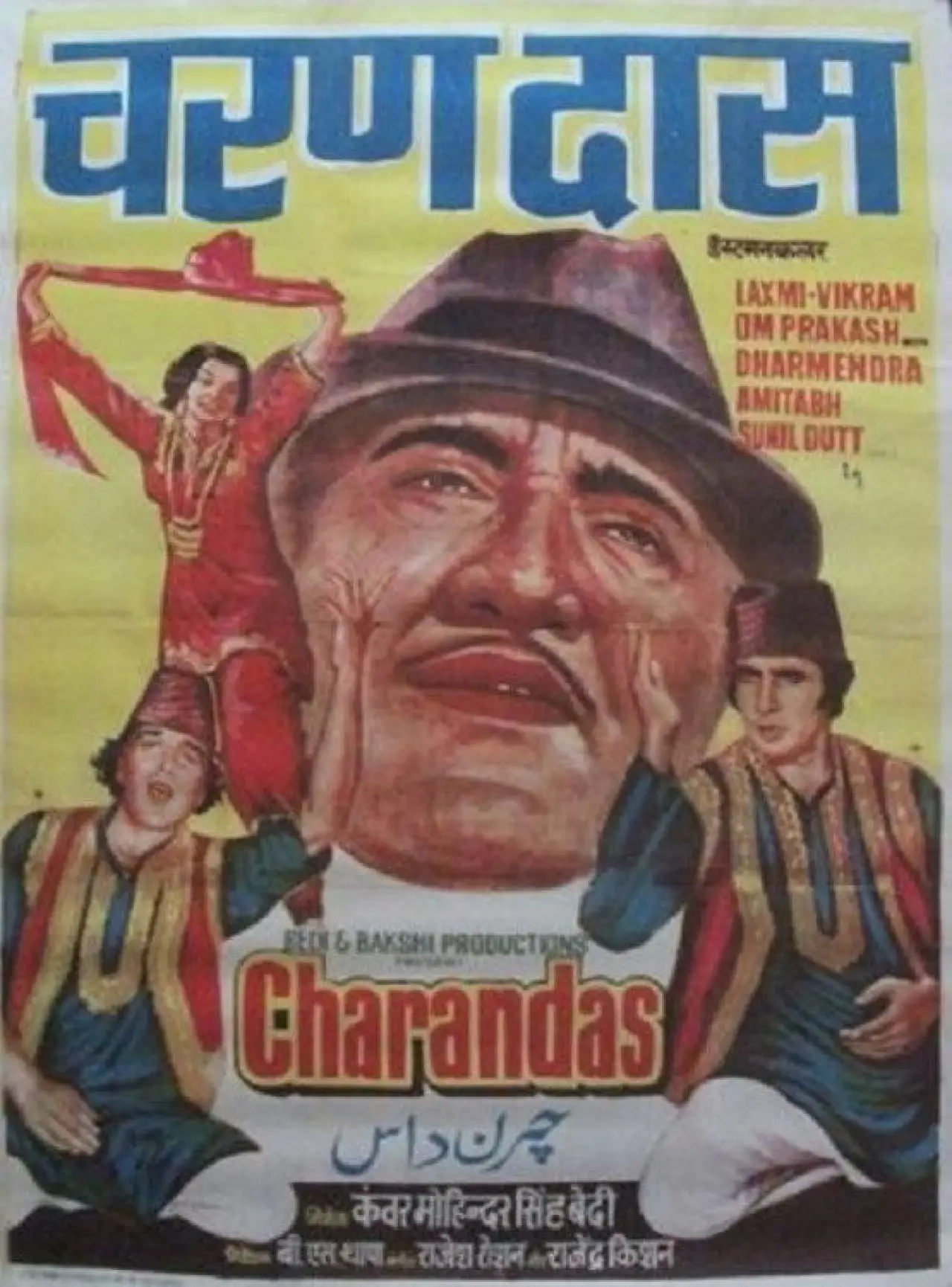 Постер к фильму "Charandas"