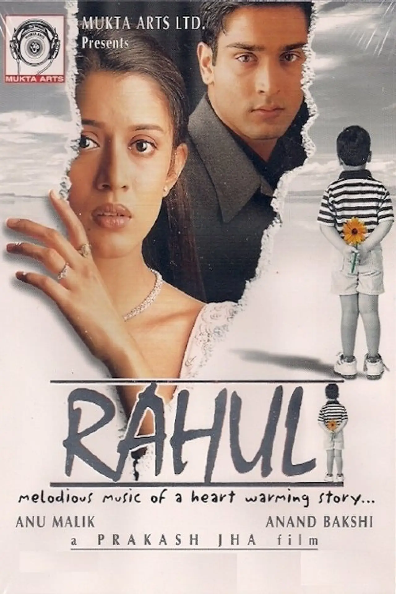 Постер к фильму "Rahul"