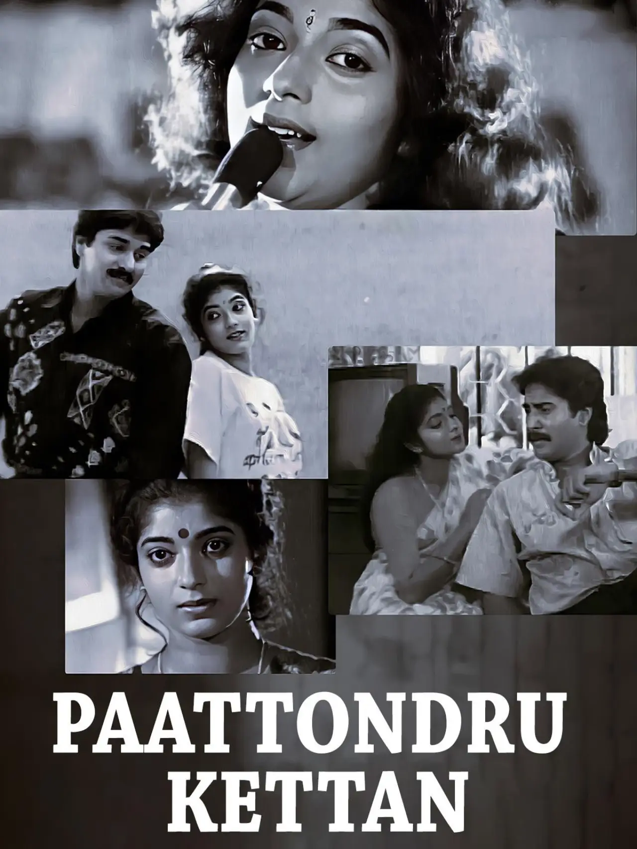 Постер к фильму "Paattondru Kettan"