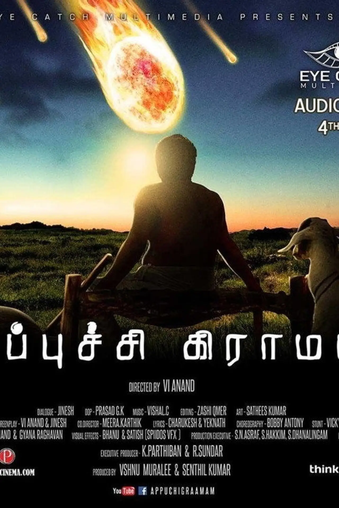 Постер к фильму "அப்புச்சி கிராமம்"