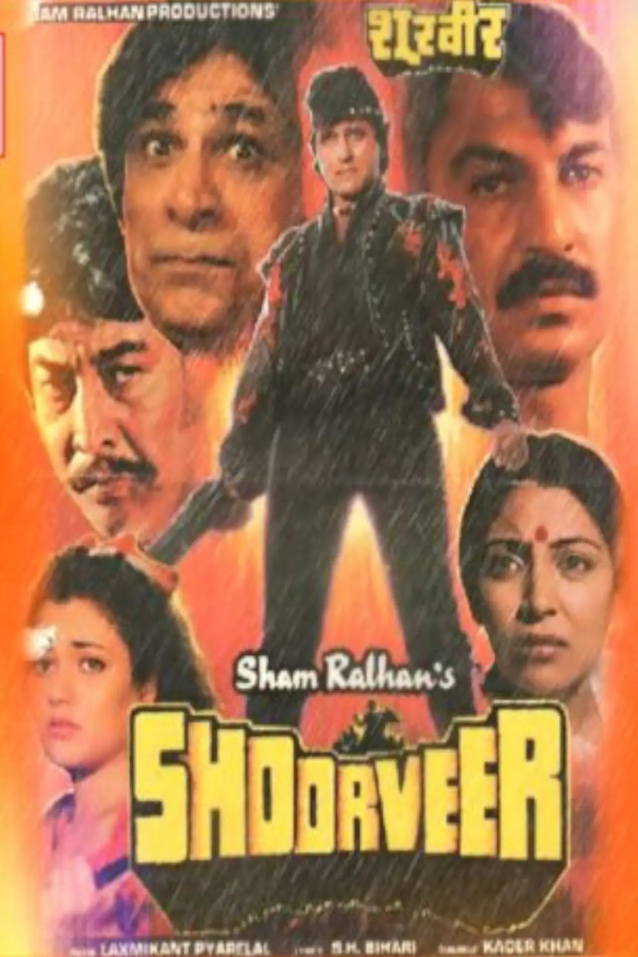 Постер к фильму "Shoorveer"