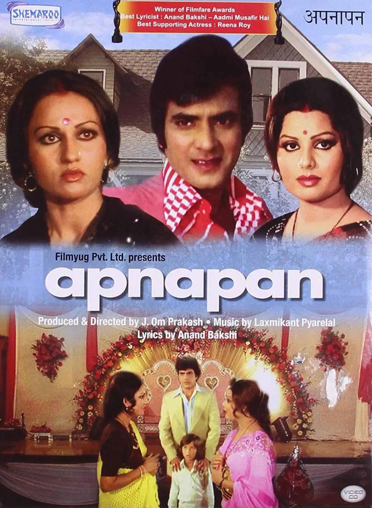 Постер к фильму "Apnapan"