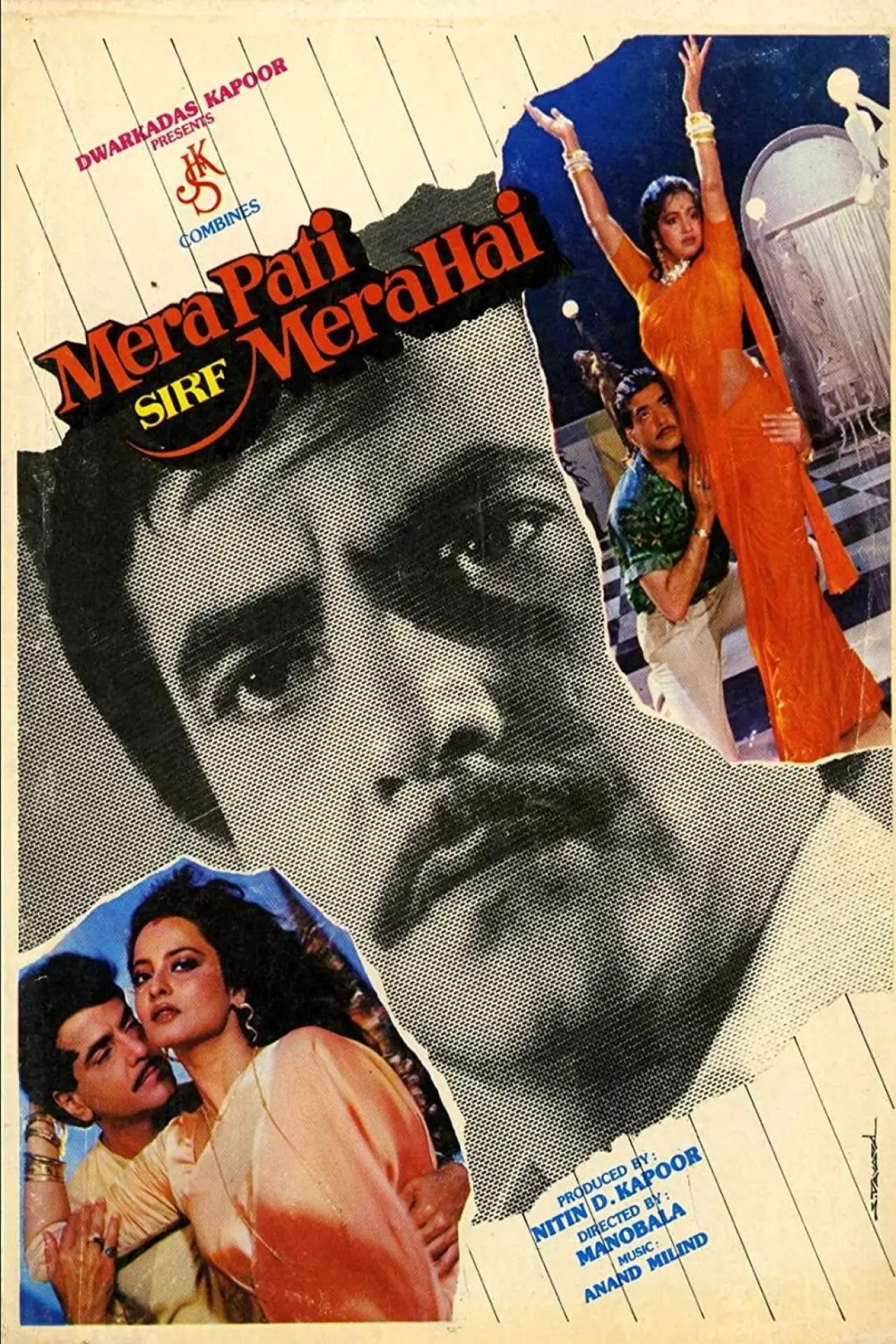 Постер к фильму "Mera Pati Sirf Mera Hai"