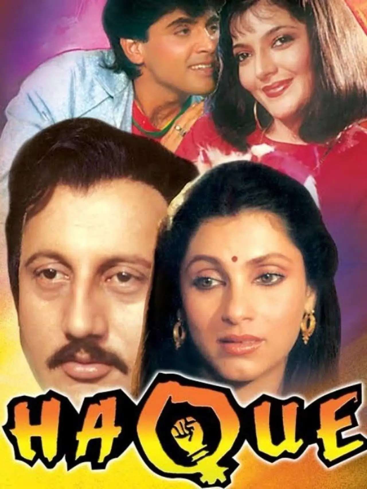 Постер к фильму "Haque"