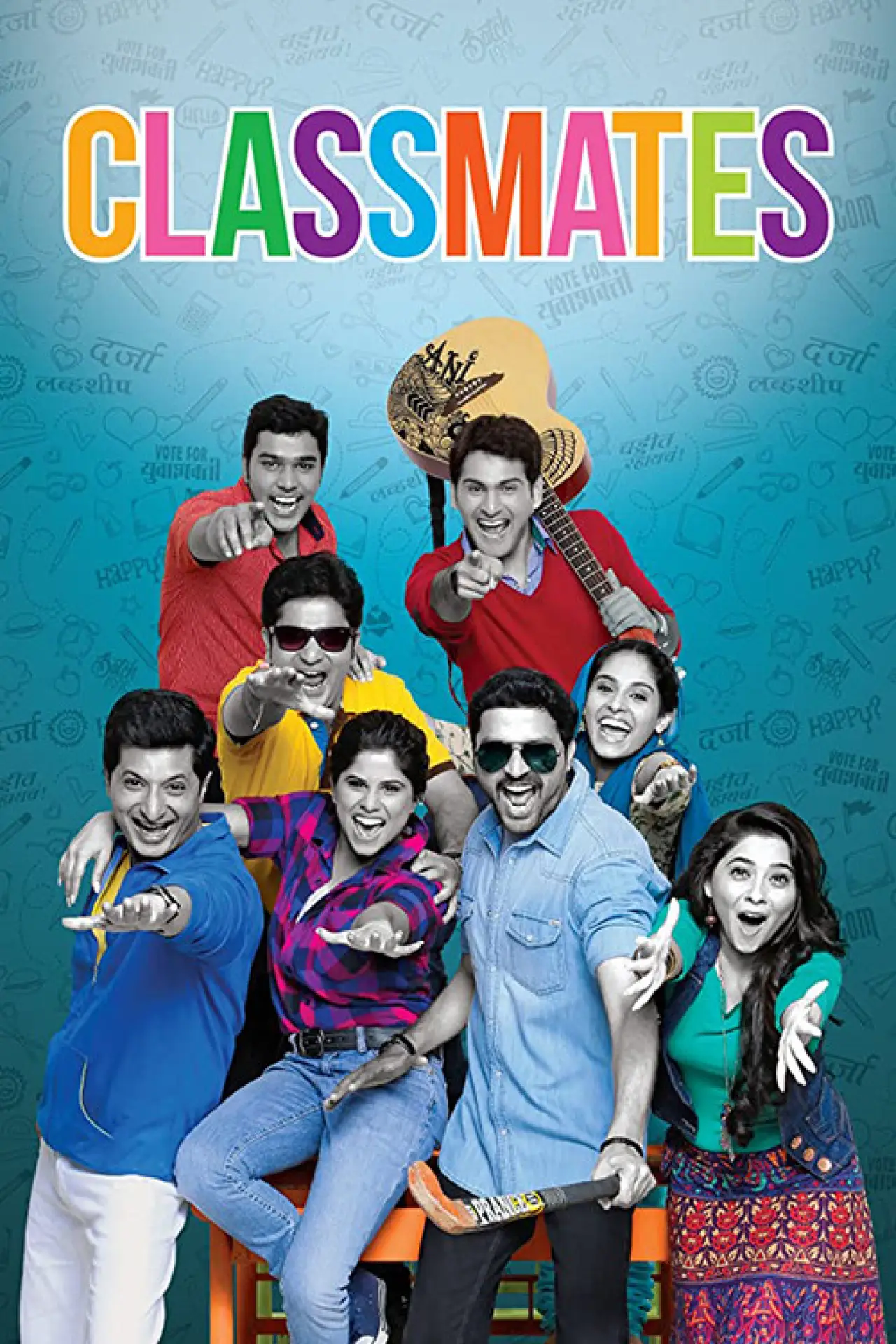 Постер к фильму "Classmates"