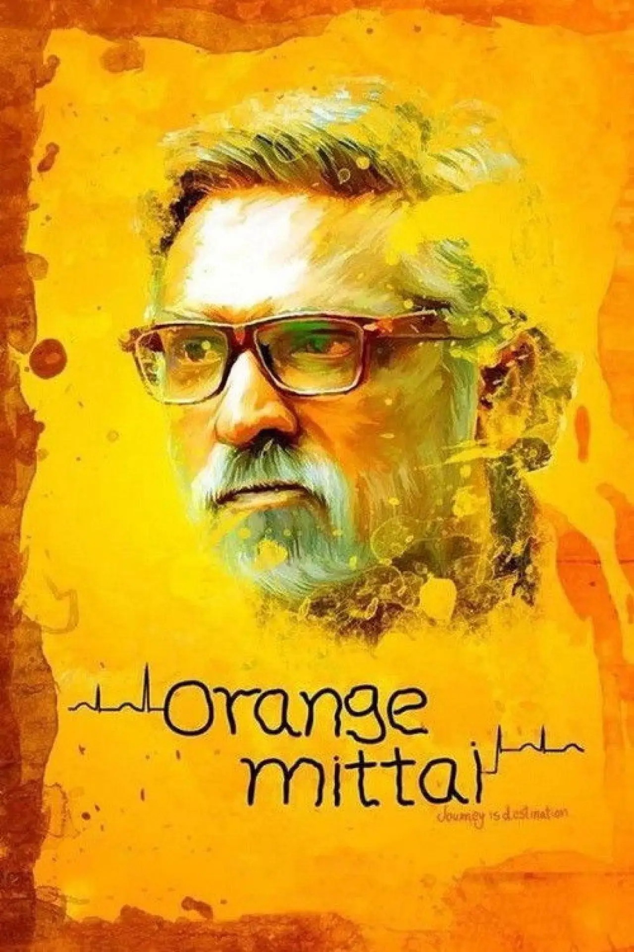 Постер к фильму "ஆரஞ்சு மிட்டாய்"