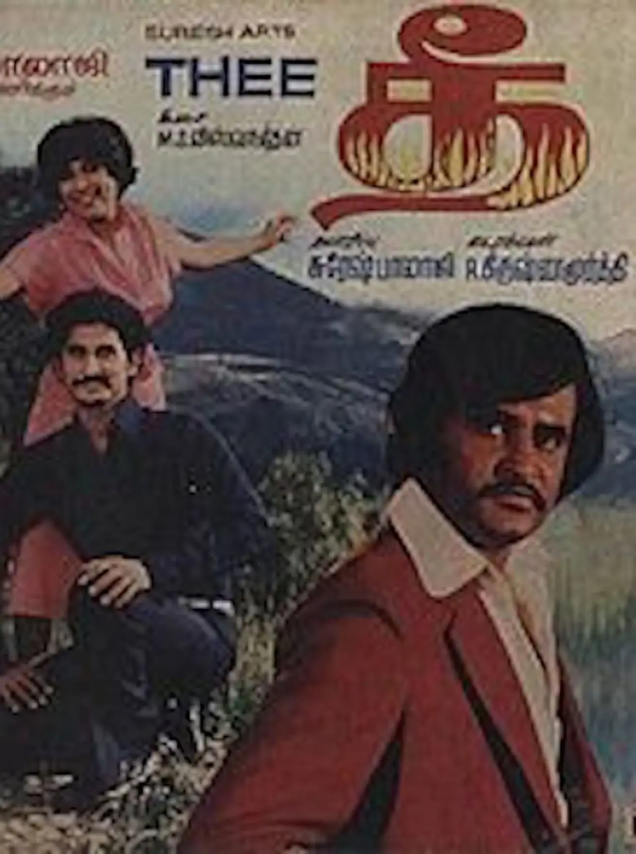 Постер к фильму "தீ"