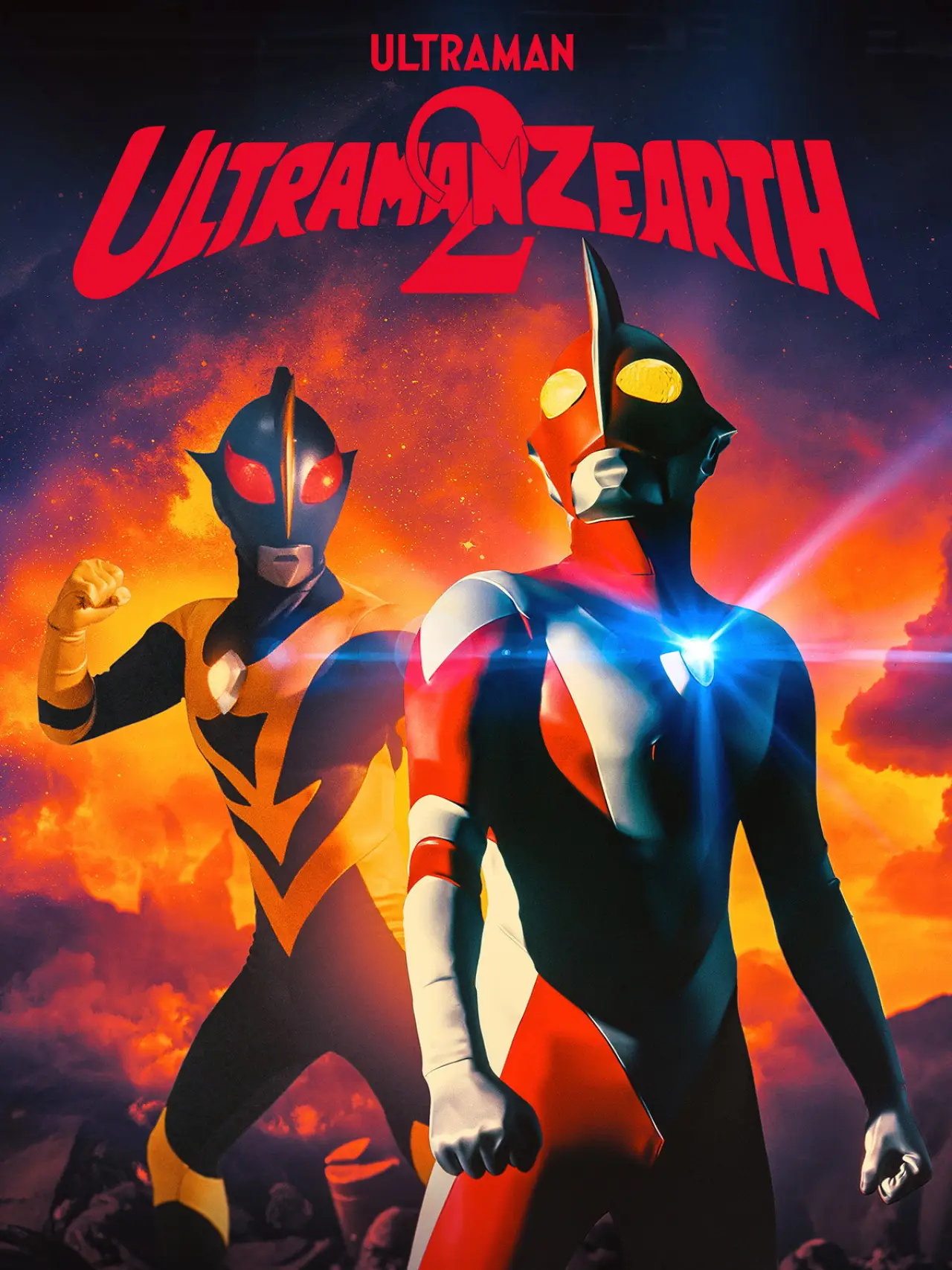 Постер к фильму "ウルトラマンゼアス２ 超人大戦・光と影"